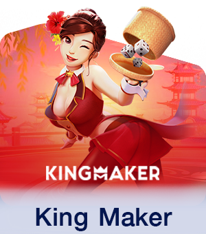KingMaker-1.png