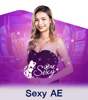SexyAE.png