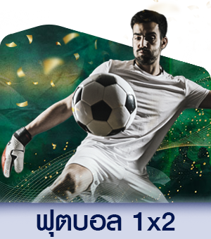 football1x2.png