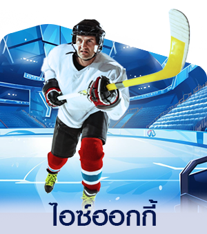 icehocky.png