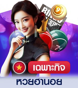 lotto-hanoi2