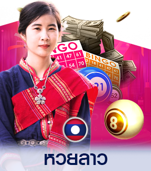 lotto-lao