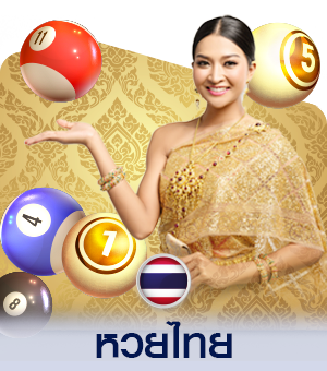 lotto-thai